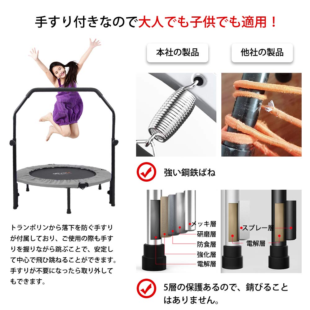 Amazon | ATIVAFIT トランポリン 室内 こども用 大人用 補助